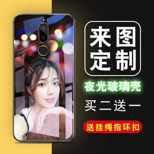 适用步步高vivo y91手机壳保护套玻璃vivo y91夜光个性玻璃壳全包防摔个性创意新款抖音网红同款潮男女情侣