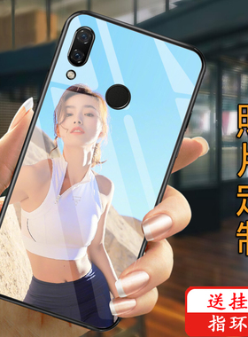 适用于华为nova3手机壳定制nova2s玻璃3e保护套2plus软硅胶3i自制mate20女款10情侣mate9照片订做pro全包创意