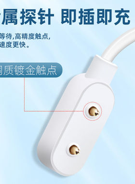 适用华为儿童电话手表4X充电线4pro/5X/NIK-AL00手环7荣耀6/8/ES