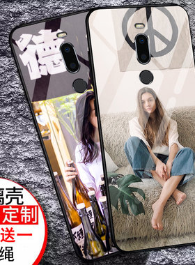 魅族x8玻璃手机壳魅族x8手机壳来图定制魅族x8防摔全包网红魅族x8照片订磨砂自定义x8玻璃魅族x8