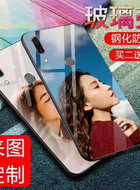 适用于华为P SMART Z钢化玻璃手机壳p smart-z保护套个性全包壳定制网红新款可爱男女款潮牌彩绘私人卡通情侣