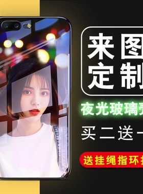 适用于三星J4 2018夜光玻璃手机壳抖音同款全包女款防摔保护套来图定制手机套照片DIY夜光玻璃壳保护套软边