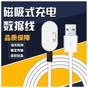 充电线小天才Q2A充电器 适用小天才W2223BC儿童电话手表原装
