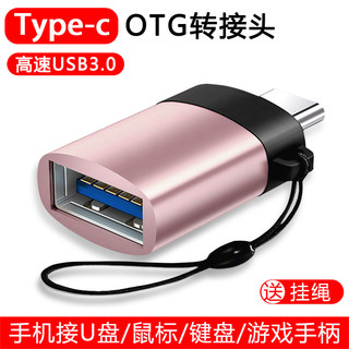 微软SurfaceGo2平板笔记本电脑TYPEC转接头USB3.0接口转换器扩展Suface Go2拓展坞连接打印机U盘鼠标键盘手机