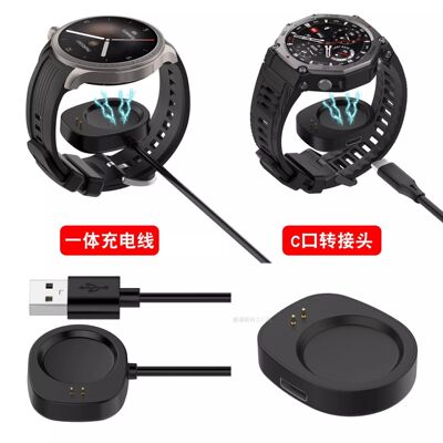 适用Amazfit华米T-Rex3充电线Ultra2手表Balance充电器Active Max