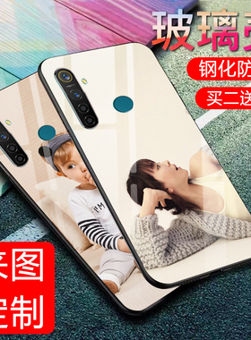 RealmeQ定制手机壳oppoRealmeQ玻璃壳realme q保护套RMX1971全包防摔reaimeq男生个性磨砂女潮