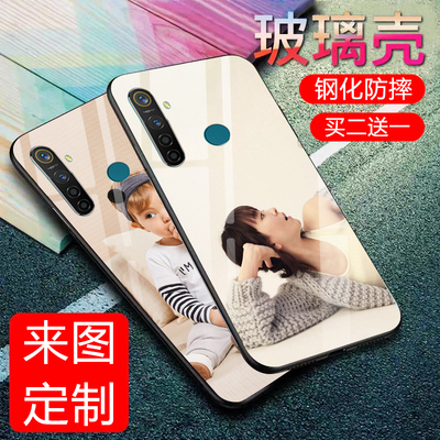 RealmeQ定制手机壳oppoRealmeQ玻璃壳realme q保护套RMX1971全包防摔reaimeq男生个性磨砂女潮