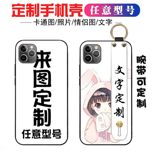 私人定制 专注高端 可定制任意机型