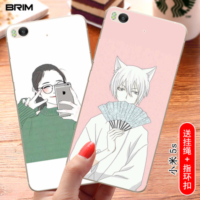 适用于小米5s手机壳女款MIUI5s保护壳硅胶防摔个性创意保护套软款全包边潮男