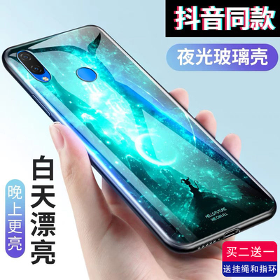 适用于华为NOVA3I夜光玻璃手机壳抖音同款全包边软男女潮款个性来图定制华为NOVA3I夜光玻璃壳保护套外壳潮