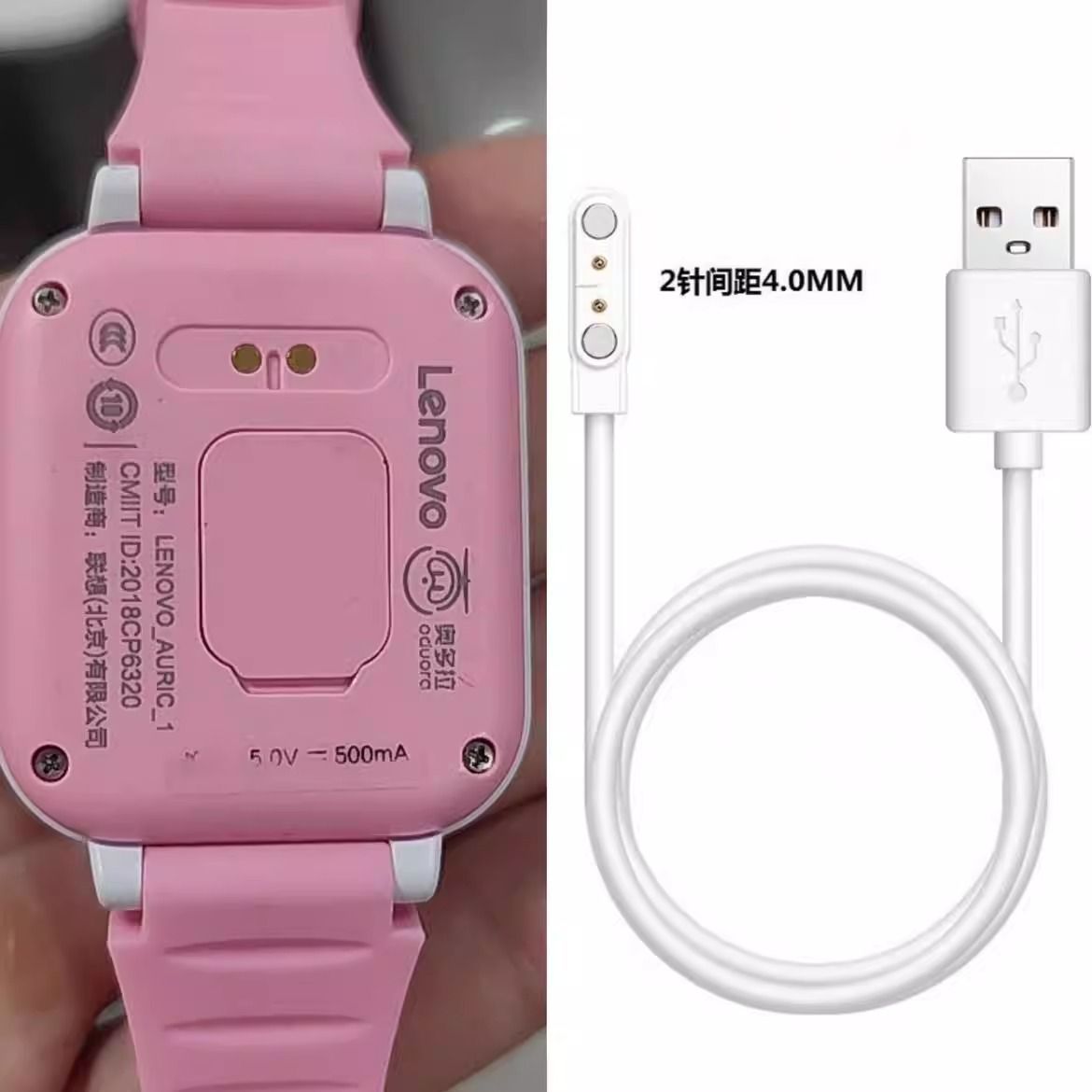 适用联想超级飞侠4G儿童电话手表充电线lenovo-auric-1手表充电器