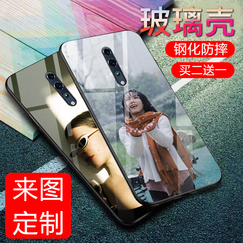 OPPO Reno Z钢化玻璃手机壳renoz抖音网红同款个性定制情侣保护套情侣ins图案图片订制diy网红潮牌个性男女款