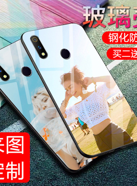 realmeX青春版玻璃手机壳OPPOx青春版潮牌彩绘私人卡通情侣Realme3Pro保护套定制个性定制照片网红可爱男女