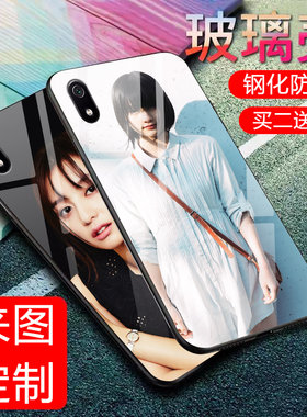 红米7a玻璃手机壳男女款Redmi7A保护套防摔全包可爱卡通新款网红情侣ins订制diy网红潮牌个性男女款创意私人