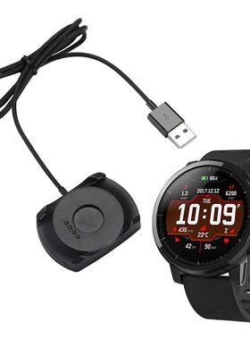 适用 华米手表2充电器 amazfit2S二代A1609智能运动充电底座USB线