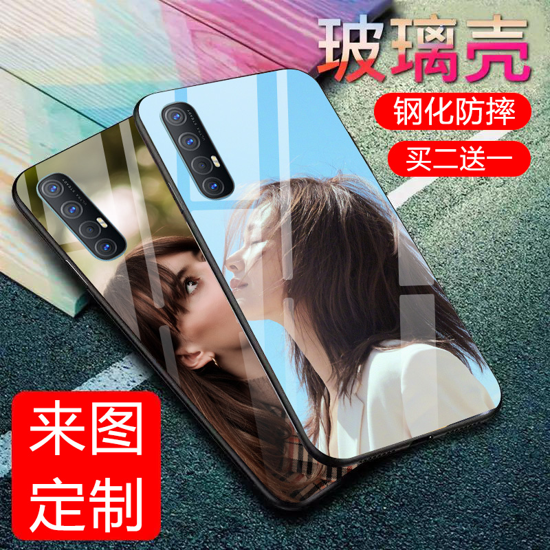 opporeno3pro手机壳Reno3p保护套定制oppo玻璃0PP0时尚5G版男por防摔opop硅胶opr创意网红新潮