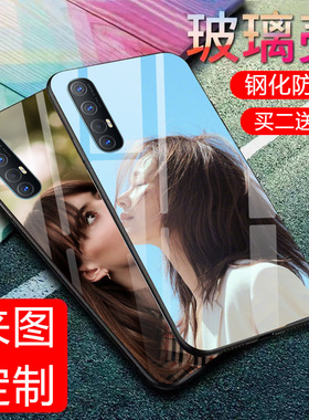 opporeno3pro手机壳Reno3p保护套定制oppo玻璃0PP0时尚5G版男por防摔opop硅胶opr创意网红新潮