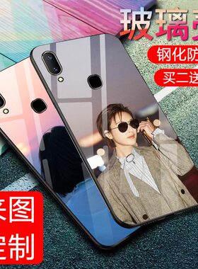 vivo y95手机壳抖音网红同款vivoy95保护套玻璃镜面壳全包防摔软边壳潮牌可爱ins情侣男女款个性创意潮流新款