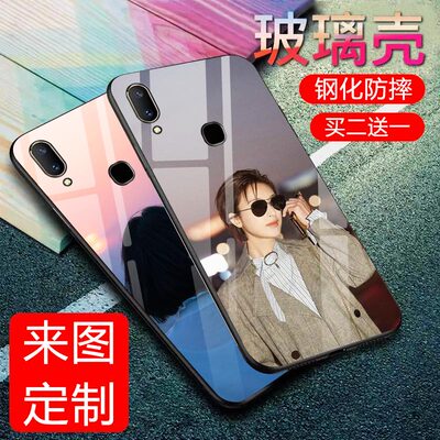 vivo y95手机壳抖音网红同款vivoy95保护套玻璃镜面壳全包防摔软边壳潮牌可爱ins情侣男女款个性创意潮流新款