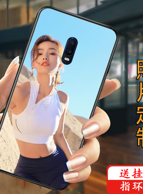 OPPOR9S手机壳R11玻璃R15梦境版R11s照片定制DIY情侣plus软硅胶oppor17保护套findX自定义r17pro来图案订做女