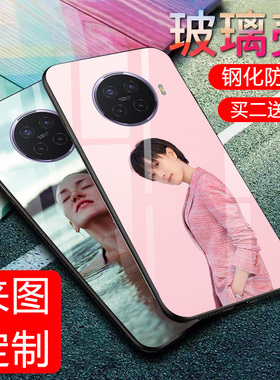OPPO Ace2玻璃手机壳定制PDHM00钢化镜面男女全包边renoace2套个性外壳创意全包防摔私人订制照片