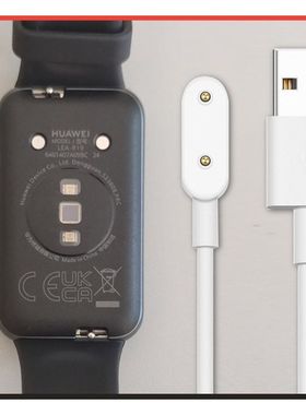 适用于华为手环Band7充电线LEAB19磁吸式充电器lea-B29手表数据线