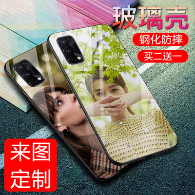 opporealmeQ2Pro定制手机壳oppo realme真我Q2Pro玻璃壳自制diy硅胶软边防摔保护套男女潮款