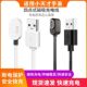 适用小天才手表Z9充电器Z8少年版 Z7D2Q1Y034芯4针充电线4点数据线