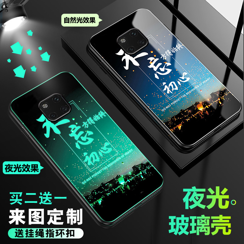 【收藏】送精美挂绳+指环扣 买二送一