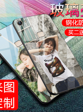 步步高x6max玻璃手机壳 x6plus保护套全包边vivo x6plus卡通防摔软壳女款潮男磨砂硅胶个性创意潮牌外壳