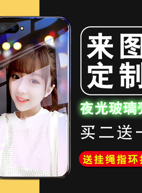 OPPO RealmeC2定制夜光手机壳realemc2玻璃保护套镜面定制抖音网红同款情侣ins潮牌新款自定义来图定制DIY