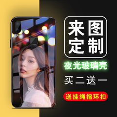 网红OPPO R15 标准版手机壳OPPO R15 标准版夜光玻璃男女情侣同款保护套防摔抖音潮牌个性创意OPPOR15 标准版