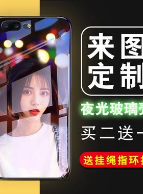 适用于华为荣耀10I手机壳10I保护套honor10i外壳十青春版潮牌男女款防摔夜光玻璃手机壳diy来图定制个性网红