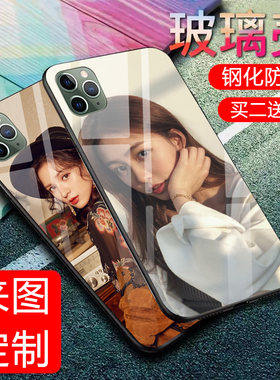 iPhone11Pro Max玻璃壳手机壳苹果11pro max防摔ProMax透明全包保护套pormax硅胶玻璃壳潮maxpro xmax