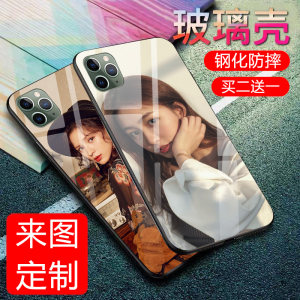 iPhone11Pro Max玻璃壳手机壳苹果11pro max防摔ProMax透明全包保护套pormax硅胶玻璃壳潮maxpro xmax