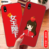 A7定制手机壳a7个性 来图硅胶软壳新卡通彩绘抖音情侣壳网红潮牌个性 创意私人新款 中兴Blade 可爱男女款