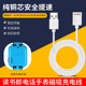 适用readboy读书郎DSL0818电话手表充电器数据线 W7手表充电线