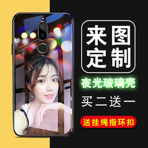 适用于华为麦芒6/7夜光玻璃壳潮牌NOVA2S/3/3I/4手机壳P20 Lite/PRO/PLUS个软保护套全包定制DIY抖音网红同款