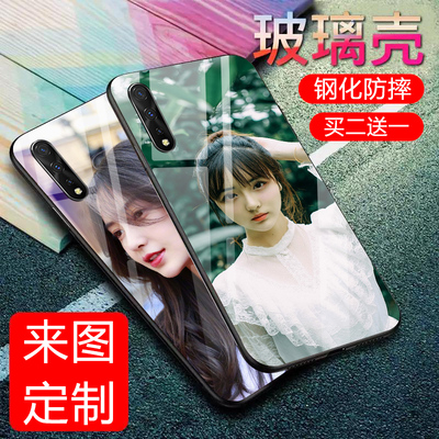 vivo iqooneo钢化玻璃手机壳IQOONEO保护套抖音款个性网红潮牌网红全包边定制男女款创意私人新款可爱卡通