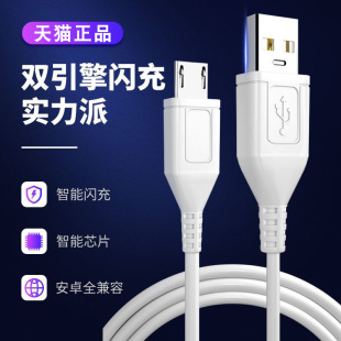 适用vivoX9s数据线 X9充电线vivo X9l手机线X9Splus快充线plus充电器viovX安卓VOVIX闪充VIV0vivX plusTvoX头