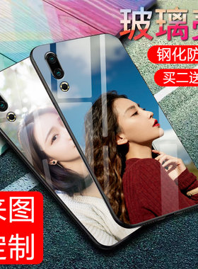 魅族16s定制手机壳来图定做玻璃私人订制照片diy自定义男女款情侣ins创意个性案网红可爱卡通潮牌