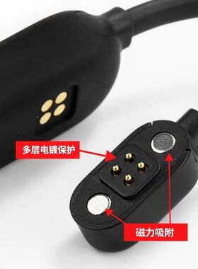 适用园世X18PRO骨传导游泳蓝牙耳机磁吸充电线四个触点YUNS电源线