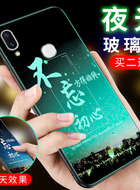 vivo x21i夜光手机壳软薄硅胶防摔防水个性创意全包抖音网红同款x21i夜光玻璃保护壳情侣新款定制手机保护壳