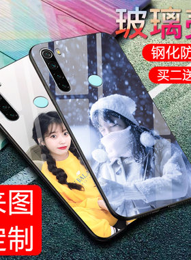 适用于小米红米note8定制玻璃壳手机壳红米Redmi note8保护套防摔硅胶全包定制壳潮牌男女款个性创意外壳
