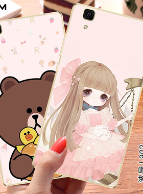 波导L902手机壳Bird L902手机套保护套硅胶防摔软外壳透明创意个性男女款可爱卡通潮牌私人时尚彩绘情侣简约