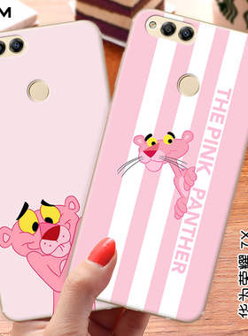适用于华为荣耀7x手机壳畅玩x7保护套卡通软外壳BND-AL10全包防摔男女款创意个性可爱订制潮牌私人侣清新简约