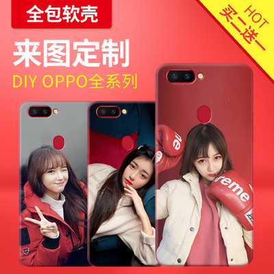 oppor9s手机壳定制r11r9定做r7plus女a59a53r7s照片a33a57a37diy