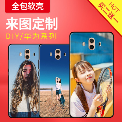 适用于照片定制任意手机壳华为p10p9荣耀6x小米6max2图5x套8女5v9DIY5s