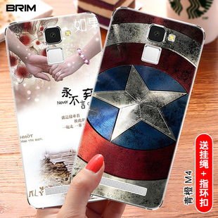 Orange 图片订制潮牌私人时尚 M4保护套卡通全包边防摔软硅胶男女款 可爱图案新款 创意个性 青橙m4手机壳Green