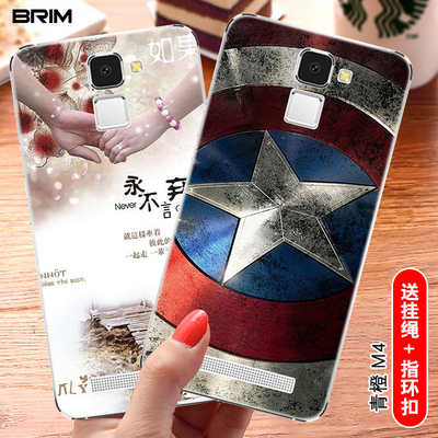 青橙m4手机壳Green Orange M4保护套卡通全包边防摔软硅胶男女款创意个性可爱图案新款图片订制潮牌私人时尚